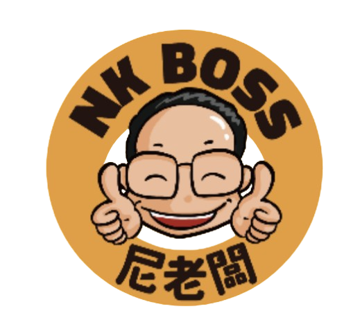 尼老闆 NKBOSS